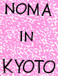 Noma in Kyoto Book